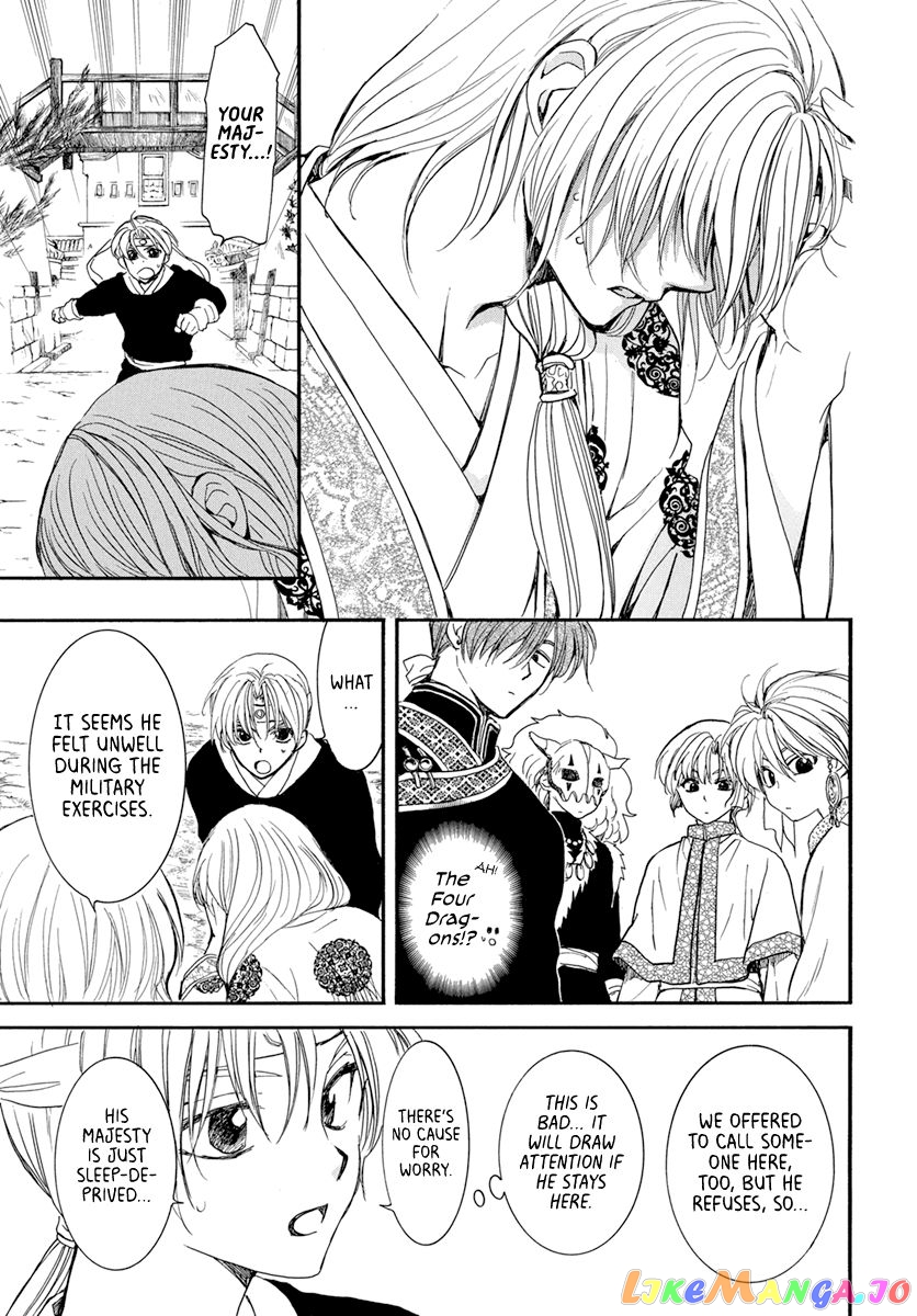 Akatsuki No Yona Chapter 198 image 05